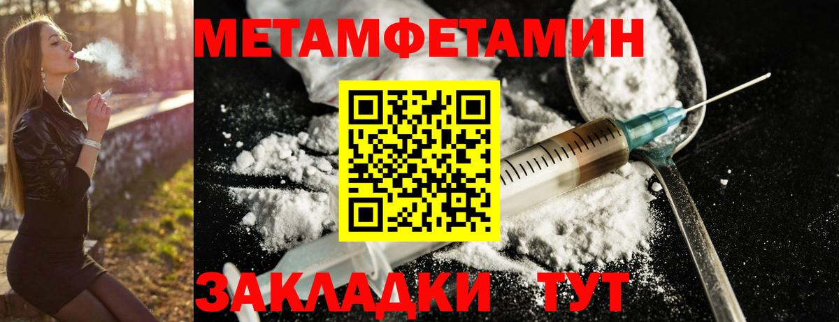Каменка  АМФЕТАМИН VHQ  АМФЕТАМИН  АМФЕТАМИН  Вход с VPN 