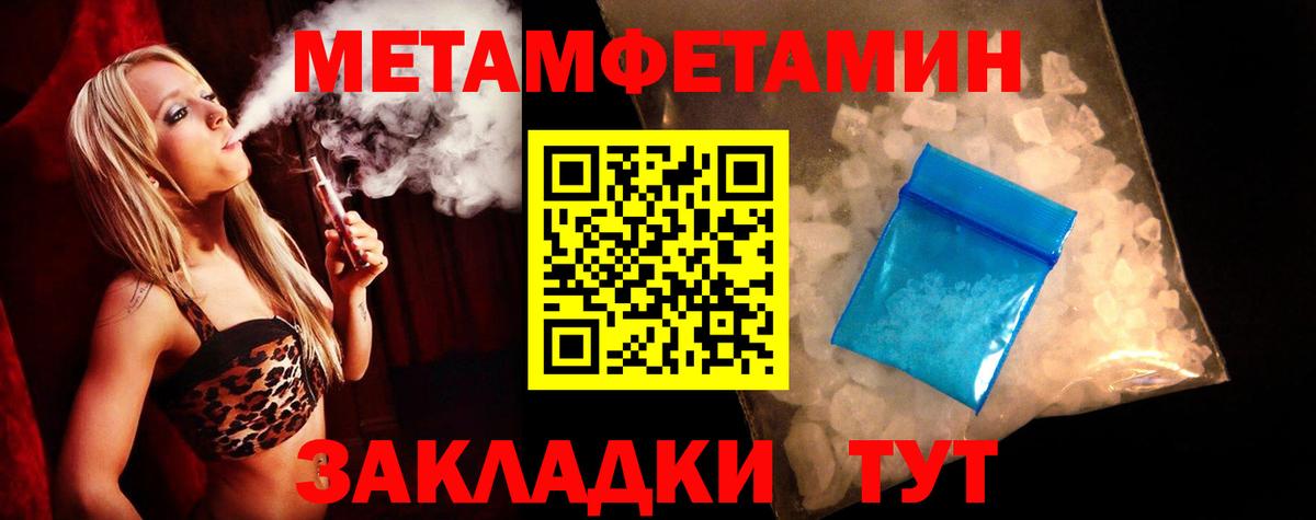 Амфетамин Premium Каменка
