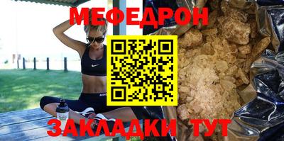 прущие крисы Кулебаки