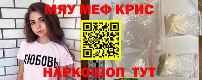 ALPHA PVP Кунгур
