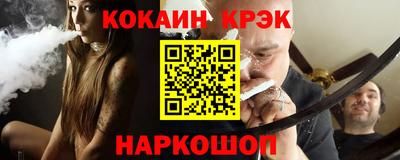 прущие крисы Кулебаки