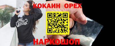 ALPHA PVP Кунгур