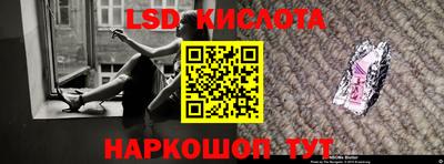 ALPHA PVP Кунгур