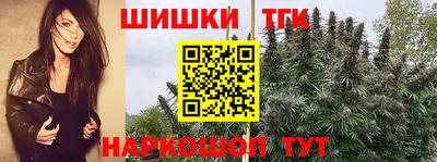 каннабис Кумертау