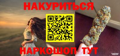 каннабис Кумертау