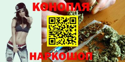 каннабис Кумертау