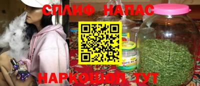 каннабис Кумертау