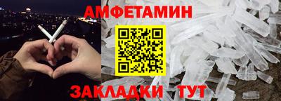ALPHA PVP Кунгур