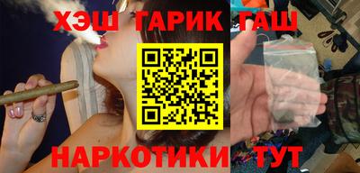 каннабис Кумертау