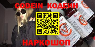 ALPHA PVP Кунгур