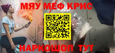 каннабис Кумертау