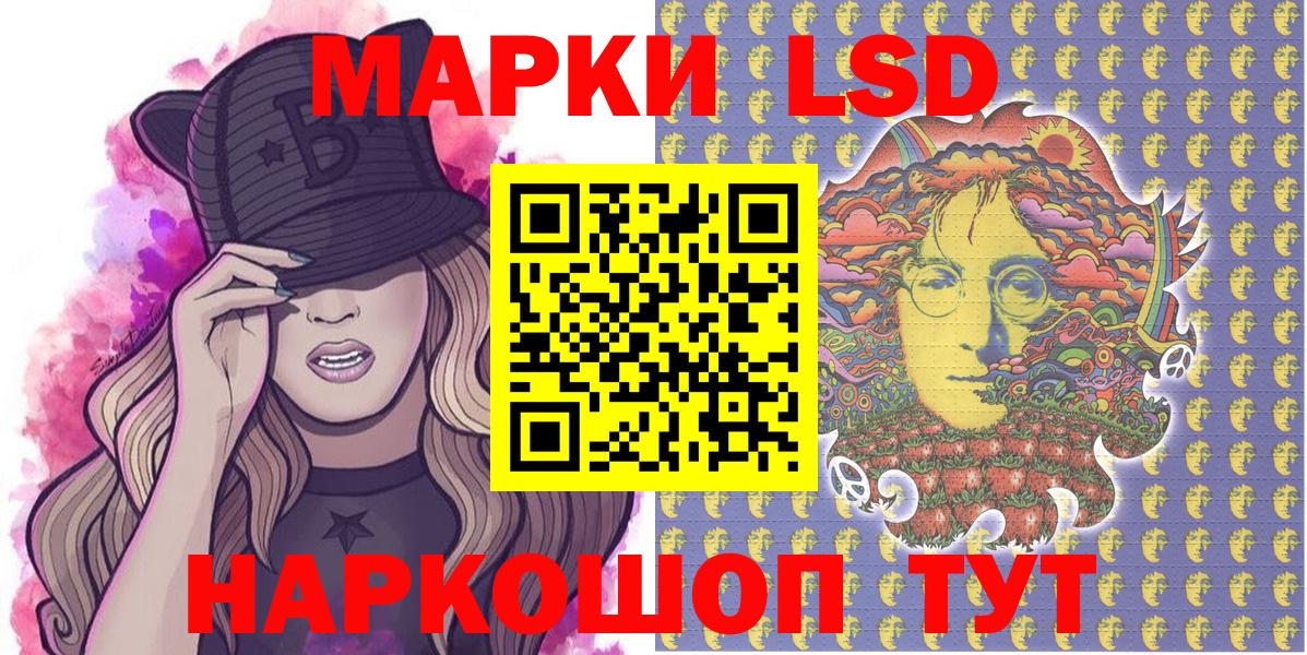 Каменка  Марки 25I-NBOMe 1,8мг  Вход с VPN  Марки 25I-NBOMe 1,8мг 