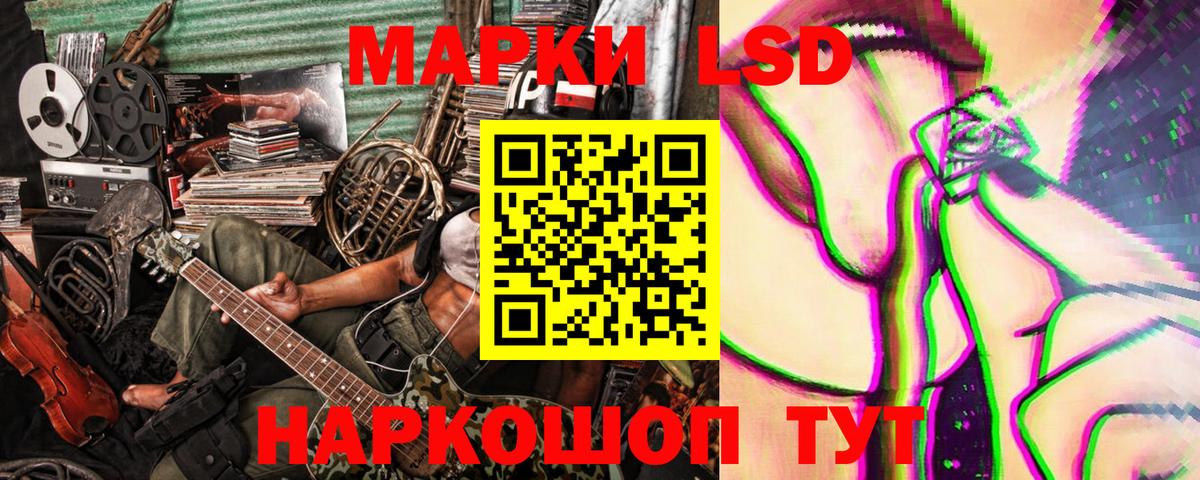Марки NBOMe 1,8мг Каменка
