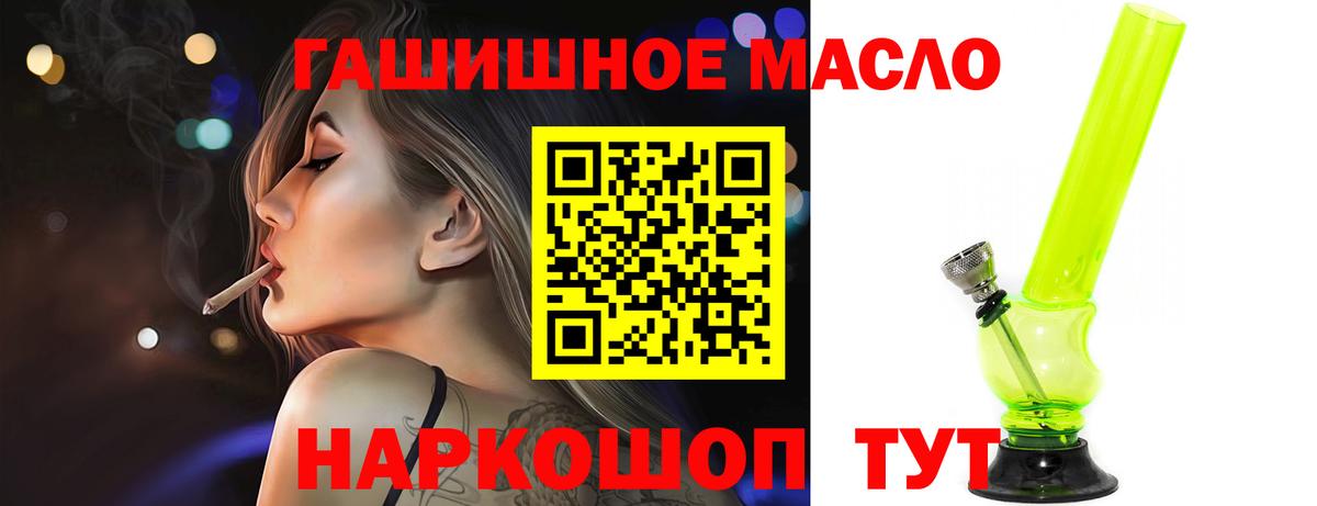 ТГК концентрат  Вход с VPN  как найти закладки  ТГК Wax  hydra ССЫЛКА  Каменка 