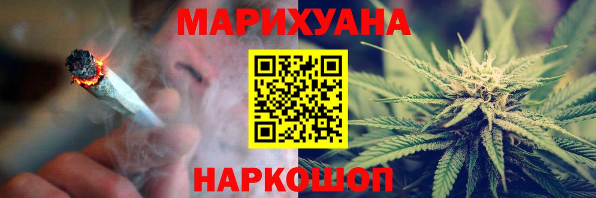 Каннабис VHQ Каменка